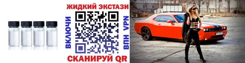 Бутират Butirat  Сосновый Бор 