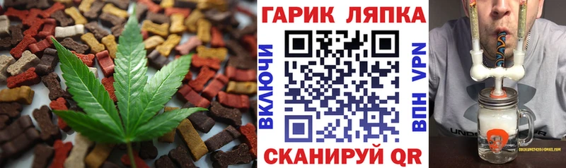 Cannafood конопля omg зеркало Сосновый Бор купить