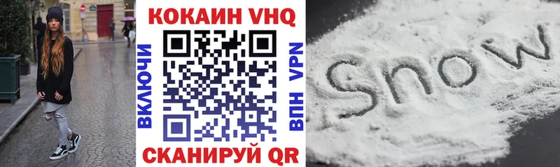 Cocaine Боливия  Сосновый Бор 