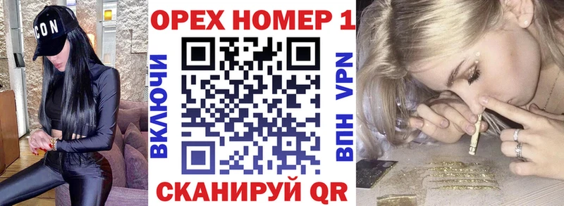 КОКАИН Боливия Сосновый Бор