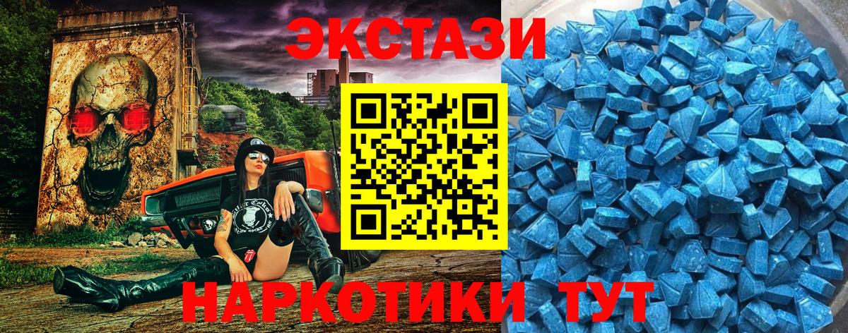 Сосновый Бор  купить наркотик  Вход с VPN  ЭКСТАЗИ 280 MDMA  KRAKEN tor  Ecstasy mix 