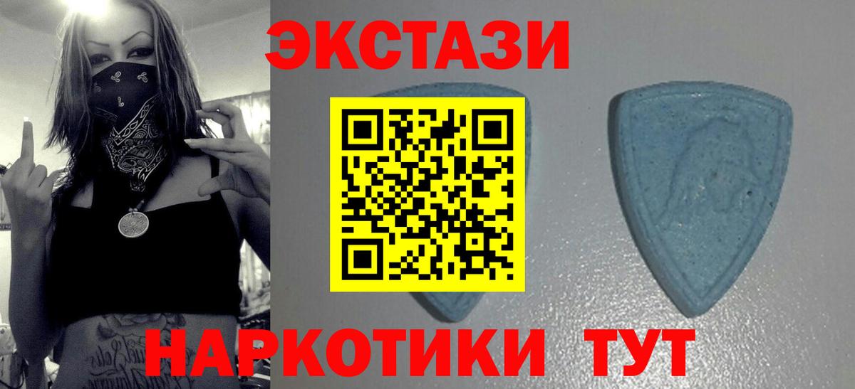 Экстази VHQ Сосновый Бор