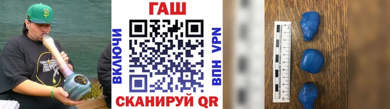 ГАШИШ Premium  цена   Сосновый Бор 