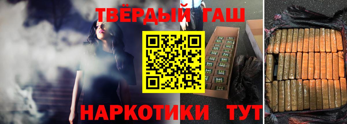 КОКАИН  LSD-25  ГАШ  Мефедрон   Alpha PVP СК   Гашиш  Сосновый Бор  Конопля  Вход с VPN 