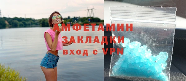 молекула духа Лагань