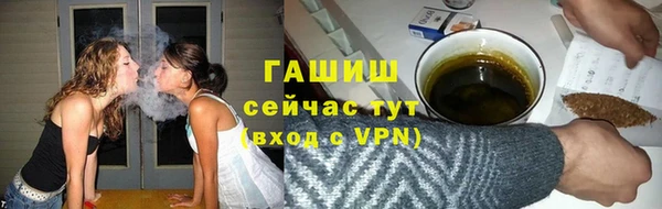 а пвп мука Краснослободск