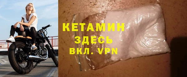 спиды Оленегорск