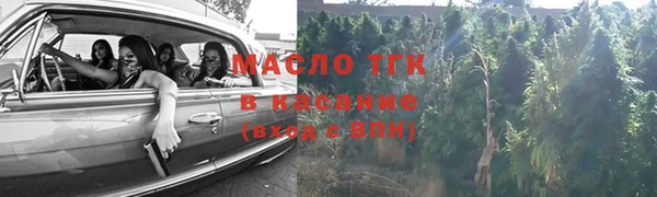 молекула духа Лагань
