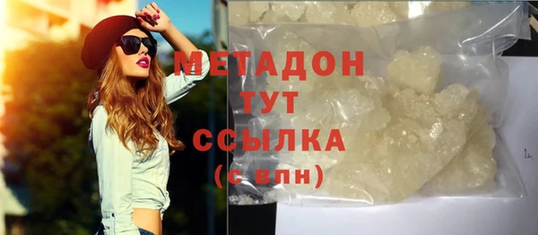 молекула духа Лагань