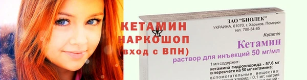 каннабис Окуловка