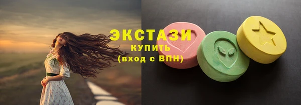 молекула духа Лагань