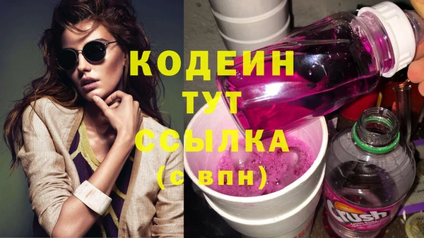 кокаин колумбия Лихославль