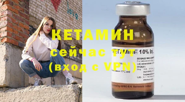 прущая мука Лиски