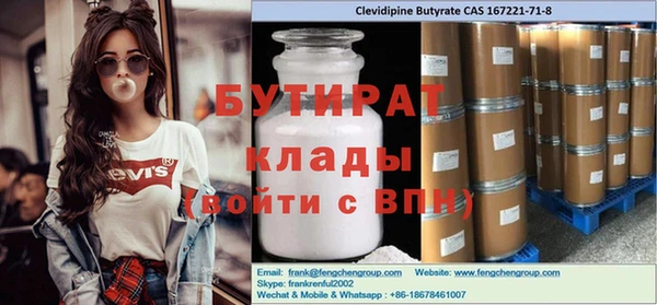 не бодяженный Лабытнанги