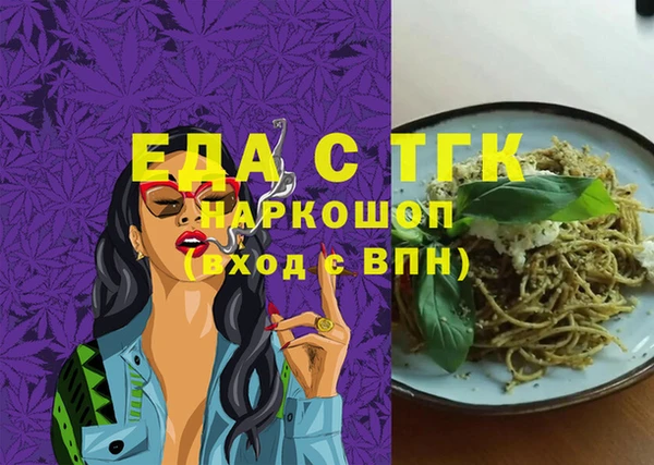 не бодяженный Лабытнанги