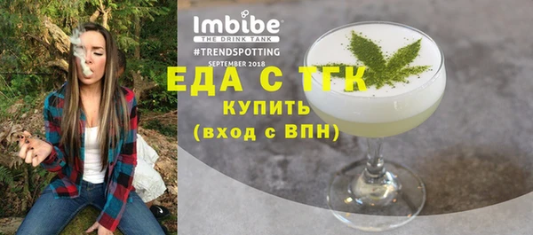 молекула духа Лагань