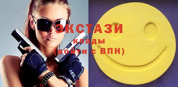 не бодяженный Лабытнанги