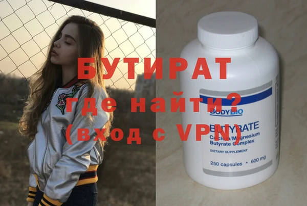 хмурый Липки