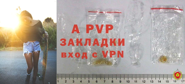 прущая мука Лиски