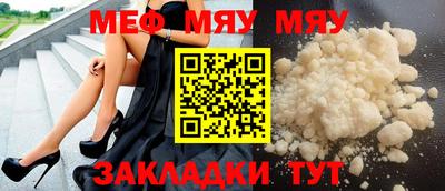 синтетический гашиш Апшеронск