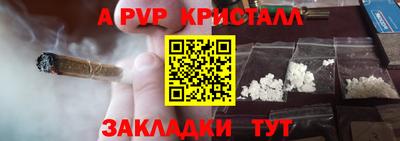 мефедрон VHQ Малгобек