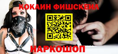 синтетический гашиш Апшеронск