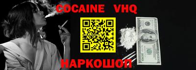 марки nbome Кунгур