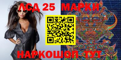 синтетический гашиш Апшеронск