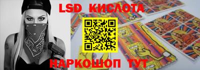 синтетический гашиш Апшеронск