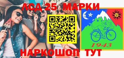 марки lsd Кумертау