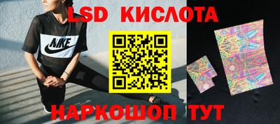 марки nbome Кунгур