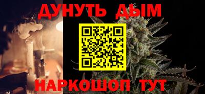 синтетический гашиш Апшеронск