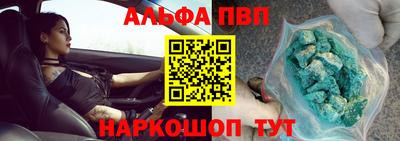 марки nbome Кунгур