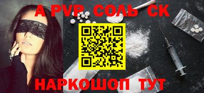 марки nbome Кунгур