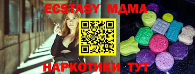 марки nbome Кунгур