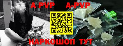 синтетический гашиш Апшеронск