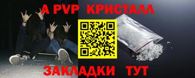 марки nbome Кунгур