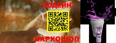 синтетический гашиш Апшеронск