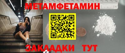 марки nbome Кунгур