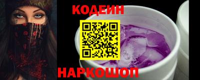 марки nbome Кунгур