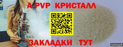 марки nbome Кунгур
