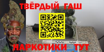 синтетический гашиш Апшеронск