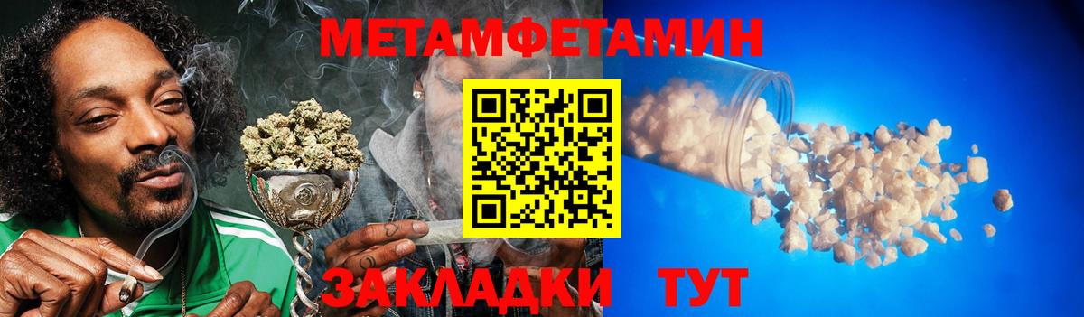Первитин витя Сосновый Бор