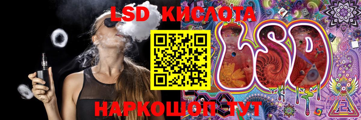 Наркотические марки 1,8мг  Наркотические марки 1,8мг  Сосновый Бор 