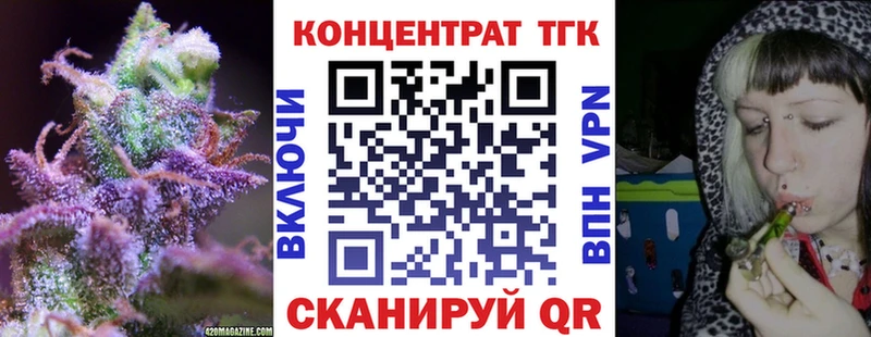 ТГК Wax  Сосновый Бор 