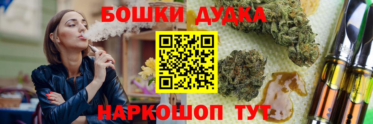 Марихуана индика  Сосновый Бор  Бошки Шишки LSD WEED 