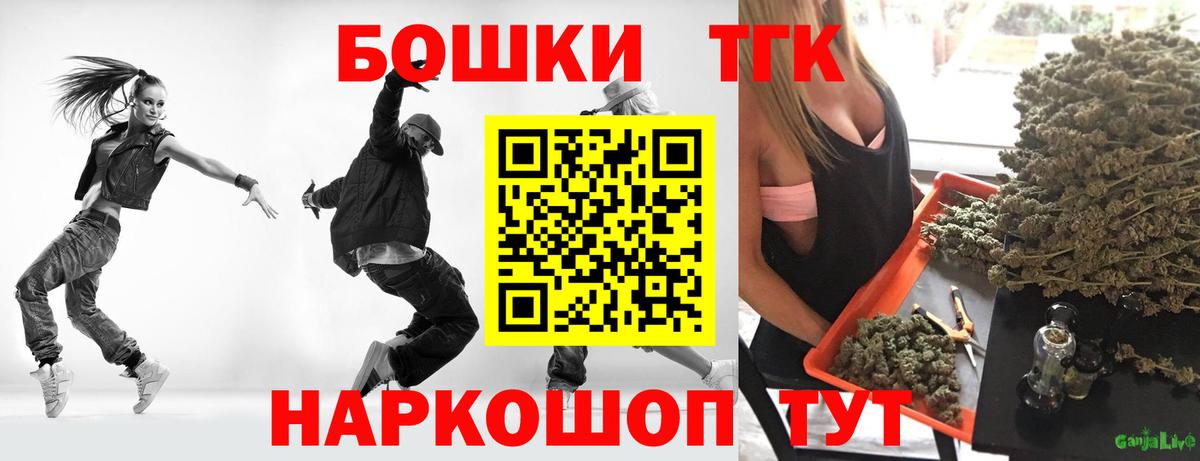 Бошки Шишки семена Сосновый Бор